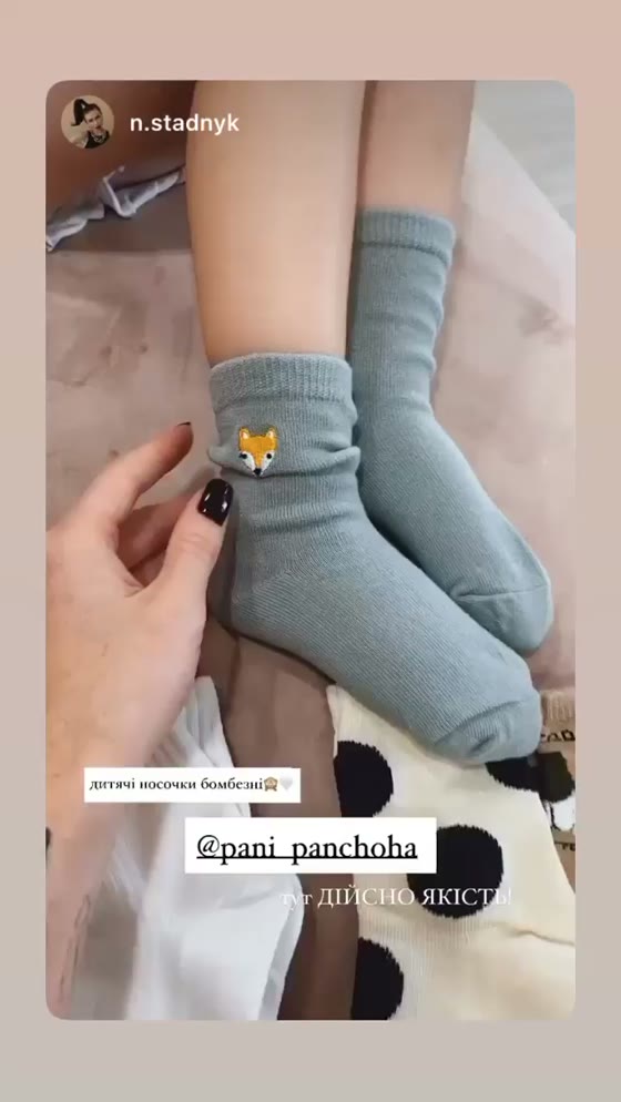Блакитні шкарпетки з вишивкою